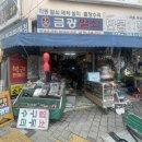 거제리시장금광열쇠 신발수선 열쇠복사 도장 열쇠구두수리