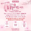 태어나 처음 벚🌸보러 다녀왔습니다^^ 이미지