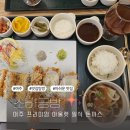 돈까스공방 | 여주프리미엄아울렛 밥집 소바공방 일식 돈까스 후기