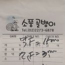 11/23(목)남산 트레킹 - 지아나대장(결산) 이미지
