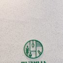 미곡반상
