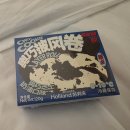 전통시장 멋내는거리 | 중국 베이징 여행 3일차 세 번째 이야기 feat. 천안문, 와이포지아, 홀리랜드 수건 케이크