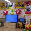 종정초등학교 이미지