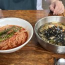 망향비빔국수양천점 | 목동 맛집 [망향비빔국수 양천점] 방문 후기