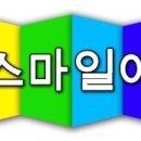 세븐일레븐명동본점 이미지