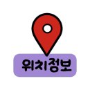 라돌이 마라탕 이미지