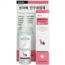 쏘아베 이미지