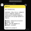 인스파이어 아레나 푸드코트 오아시스 카페 리스트