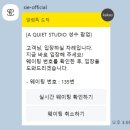 로데미용실 | [시에SIE] 시에 성수 팝업 후기 (25.10.25)| 코트 위주 착용 및 구매 (+웨이팅 Tip) + vs.메비 마레 코트