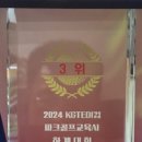 한국장애인평생교육사교육협회