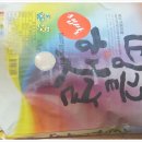 황산농협미곡처리장 이미지