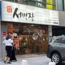 서초중앙로20길 22-6 이미지