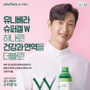 유니베라부천 이미지