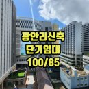 힐스일등공인중개사사무소 이미지