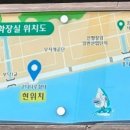 나루쉼터공중화장실 이미지