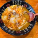 아이엠마오차이 - 대덕구 동춘당로54번길 16 | 대전맛집추천 아이엠마오차이 본점 대전마라탕맛집 솔직후기