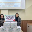 울주군시설관리공단 이미지