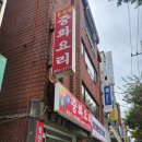 용천홍 이미지