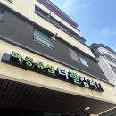 평택파충류샵 더렙컴퍼니 상반기 고객감사 리뷰 이벤트! 네이버 우수리뷰 현금 20만원의 주인공을...