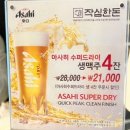 작심한돈 | 울산 태화동 맛집 작심한돈 태화강국가정원 근처 삼겹살 찐맛집