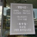 [충북청주]청주 대패삼겹살은 여기가 진리! 산남동삼겹살 대패집