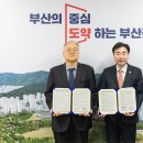 개금다나아내과의원 아이뉴스24