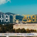 쉼 이미지