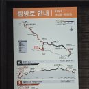 2026년7월26일 설악산 서북능종주 3차 12선녀탕계곡, 고성 소똥령길 트레킹* 한성기준 6시 출발 * 이미지
