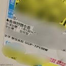 앙팡 분유 포트, 힙 베이비클럽 축하박스 : 선물로 받다