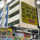호떡샵 이미지
