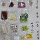 진미가푸드 네이버블로그