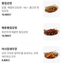 누구나 홀딱반한 닭