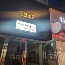 피티공간 - 수성구 달구벌대로 2265 | 후기 :) 김해 주촌 바레 운동 찾다가 드디어 다녀온 체험 후기 (피티공간 소그룹 바레)