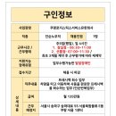 쿠팡로지스틱스서비스 유한회사 이미지