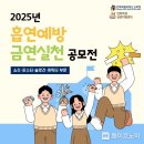 건강과 환경 이미지
