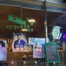 송탄종합차유리 이미지