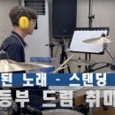 에그음악학원 이미지