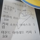 강릉 가면 꼭 가봐야할 카페 보헤미안박이추커피본점