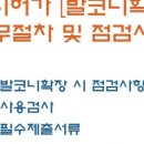 건축사사무소성원 - 강서구 공항로 1175 | 건축사사무소성원
