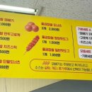 빛고을울금찹쌀꽈배기 이미지