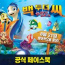 투더씨 이미지