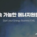 금강이엔지