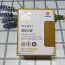 메디케어팜 | 유산균추천 서울케어팜 락토메디 생유산균 후기