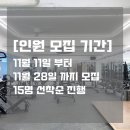 원(1)GYM 이미지