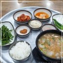 일품장원돼지국밥 이미지