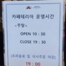 뮤지엄엔카페테리아 이미지