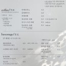 얼리썸머(early summer) 네이버블로그