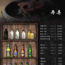 고기요리왕 네이버블로그