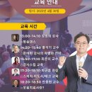 국제교육연구원 이미지