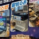 명륜숯불구이 이미지